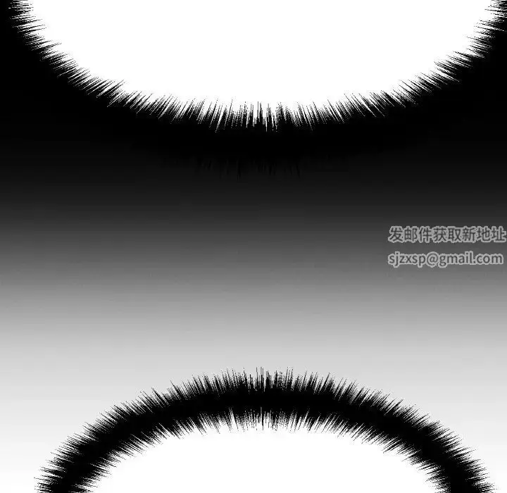漫画《我的女王》第13话第167张图