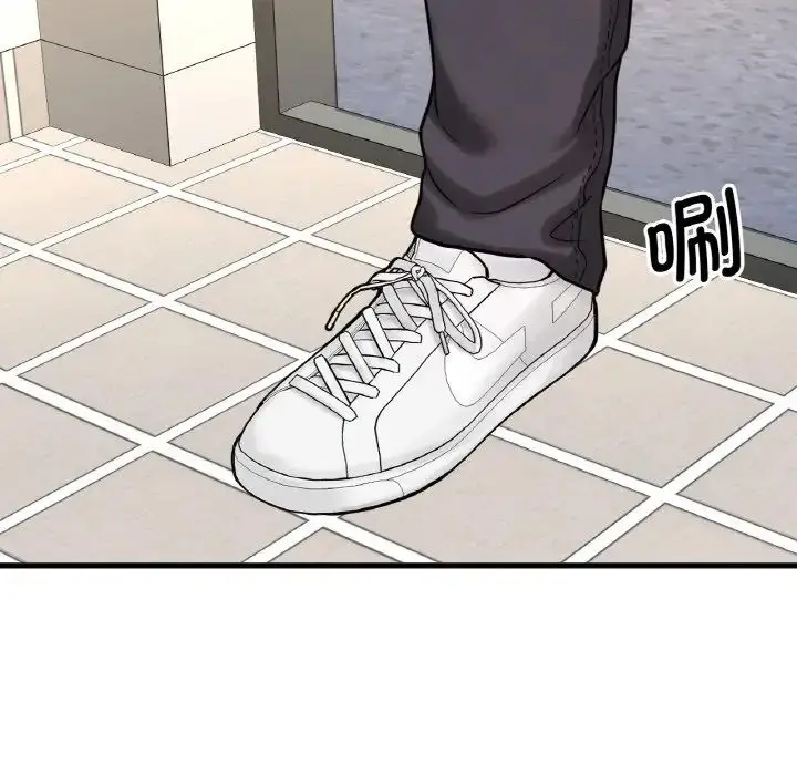 漫画《我的女王》第13话第170张图