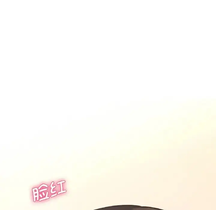 漫画《我的女王》第13话第179张图