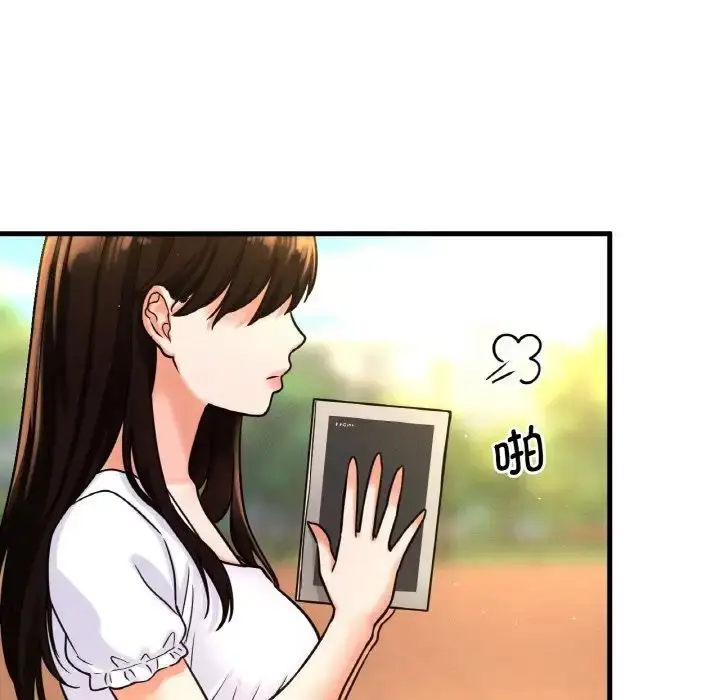 漫画《我的女王》第13话第230张图