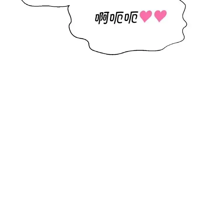 漫画《我的女王》第13话第94张图