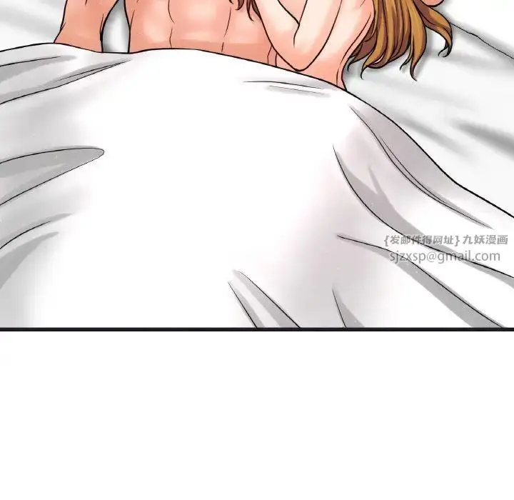 漫画《我的女王》第24话第161张图