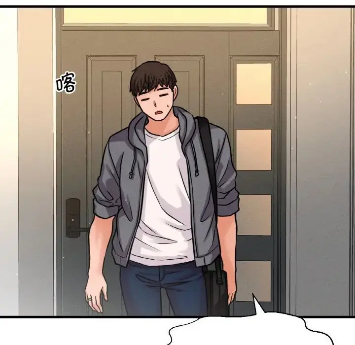 漫画《我的女王》第24话第186张图