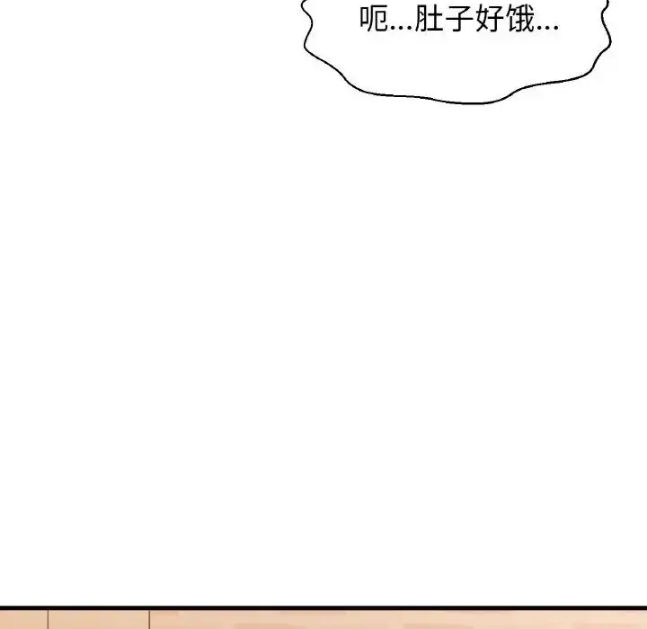 漫画《我的女王》第24话第187张图