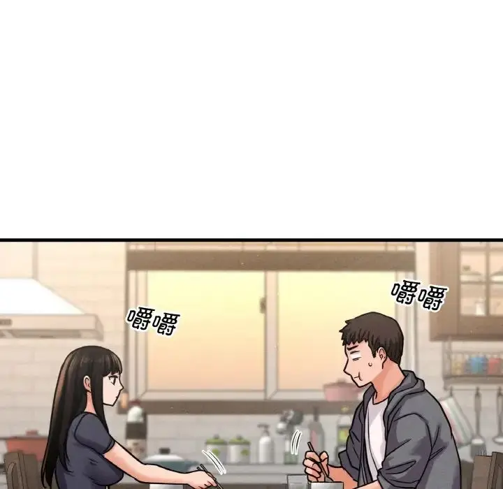 漫画《我的女王》第24话第195张图