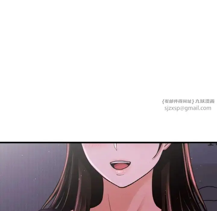漫画《我的女王》第24话第43张图