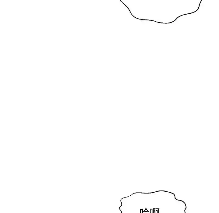 漫画《我的女王》第24话第88张图