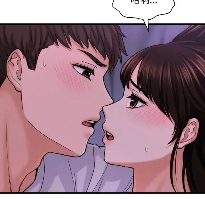 漫画《我的女王》第24话第89张图
