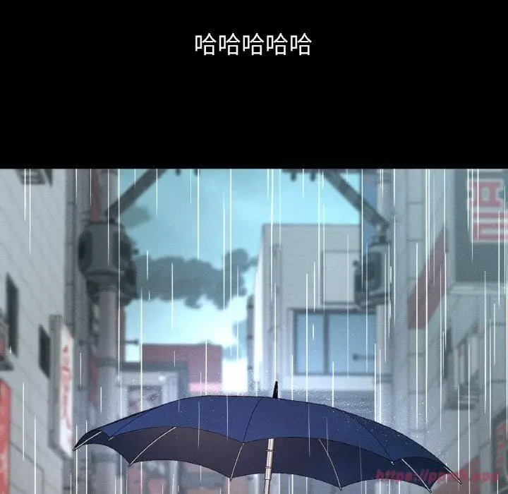 漫画《我的女王》第45话第30张图