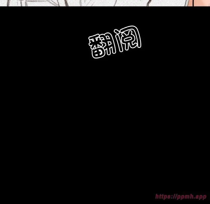 漫画《我的女王》第45话第90张图