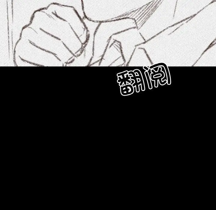 漫画《我的女王》第45话第92张图