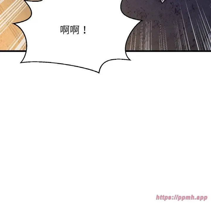 漫画《我的女王》第47话第110张图