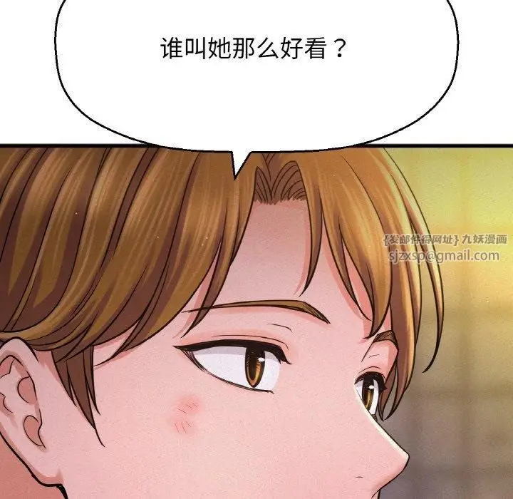 漫画《我的女王》第47话第114张图