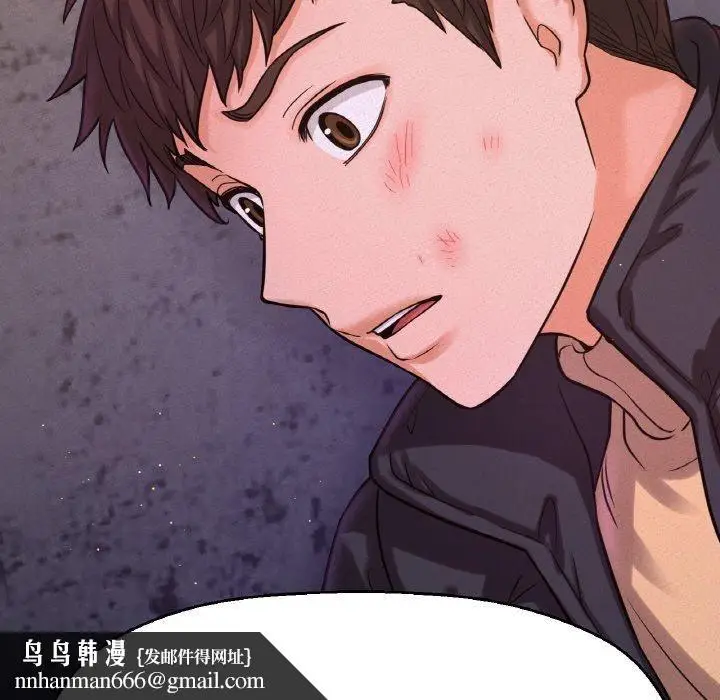 漫画《我的女王》第47话第118张图