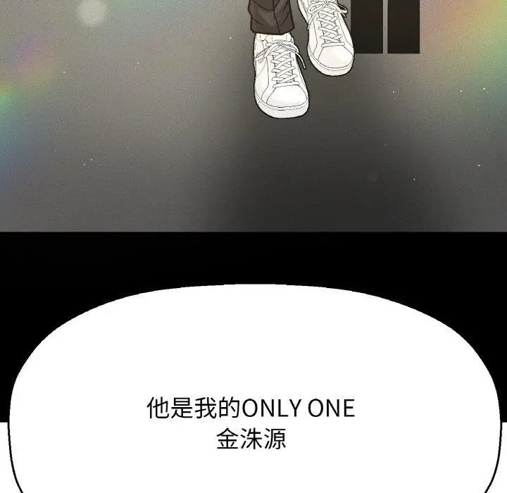 漫画《我的女王》第47话第169张图
