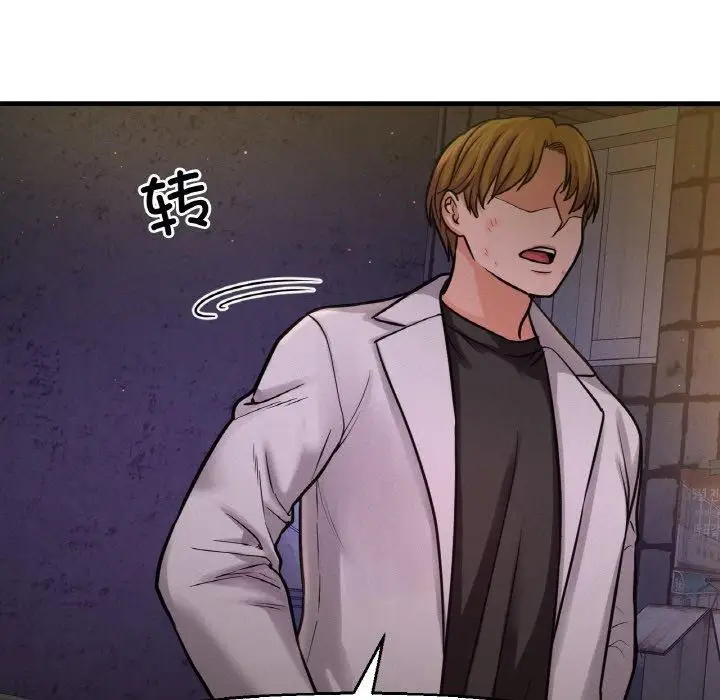 漫画《我的女王》第47话第188张图