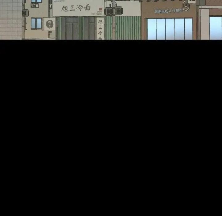 漫画《我的女王》第47话第29张图