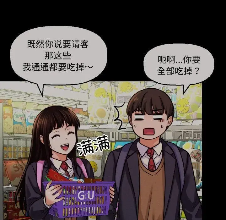 漫画《我的女王》第47话第49张图