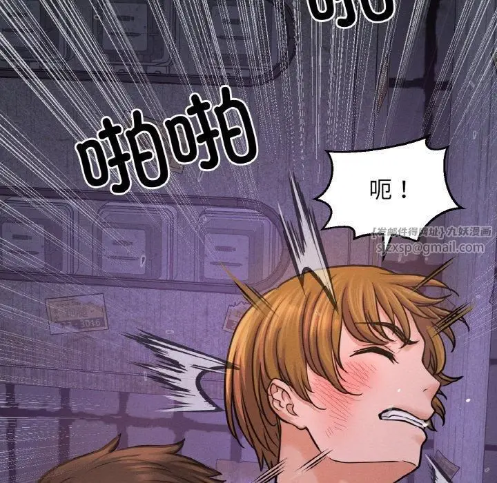 漫画《我的女王》第47话第65张图