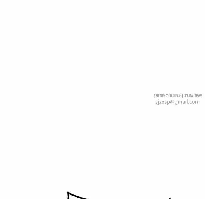 漫画《我的女王》第47话第75张图