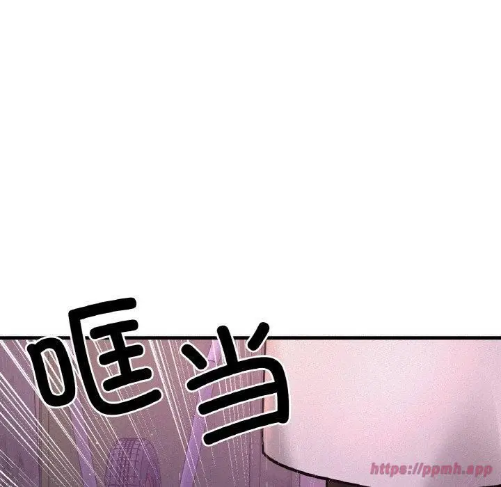 漫画《我的女王》第47话第90张图