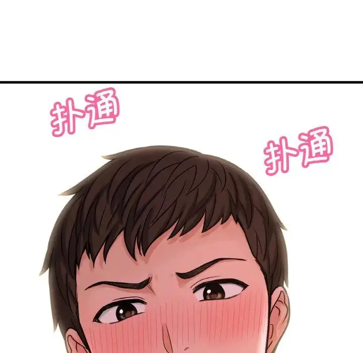 漫画《我的女王》第10话第131张图