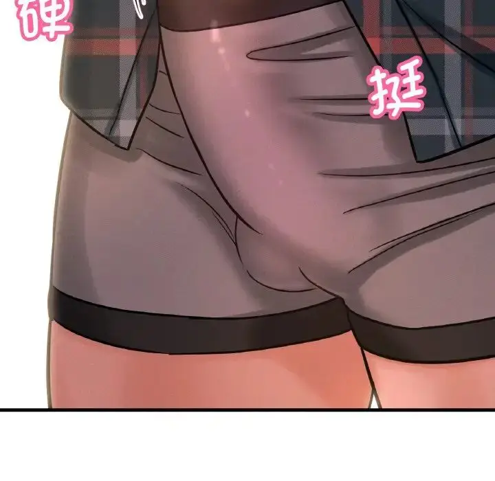 漫画《我的女王》第10话第134张图