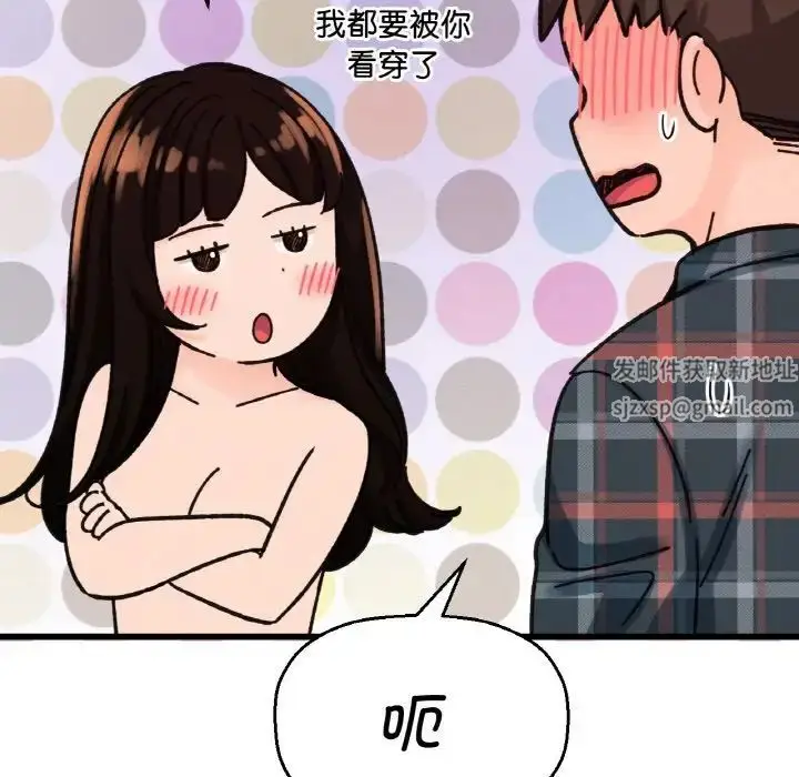 漫画《我的女王》第10话第136张图