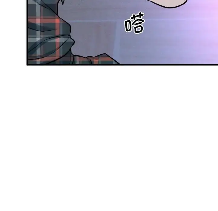 漫画《我的女王》第10话第139张图