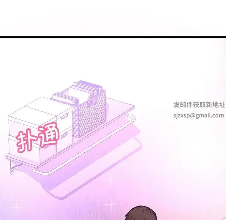 漫画《我的女王》第10话第140张图