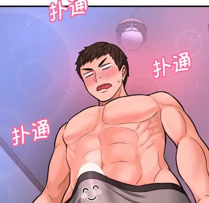 漫画《我的女王》第10话第146张图
