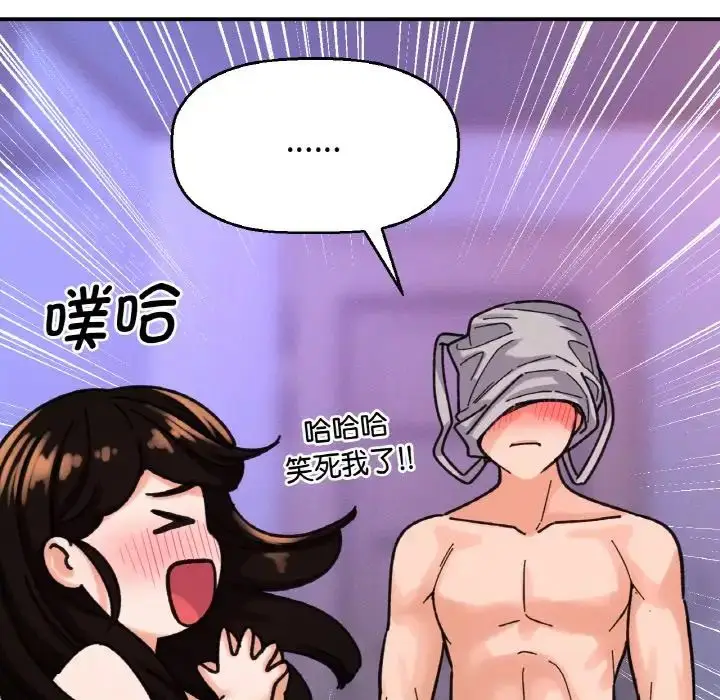 漫画《我的女王》第10话第155张图