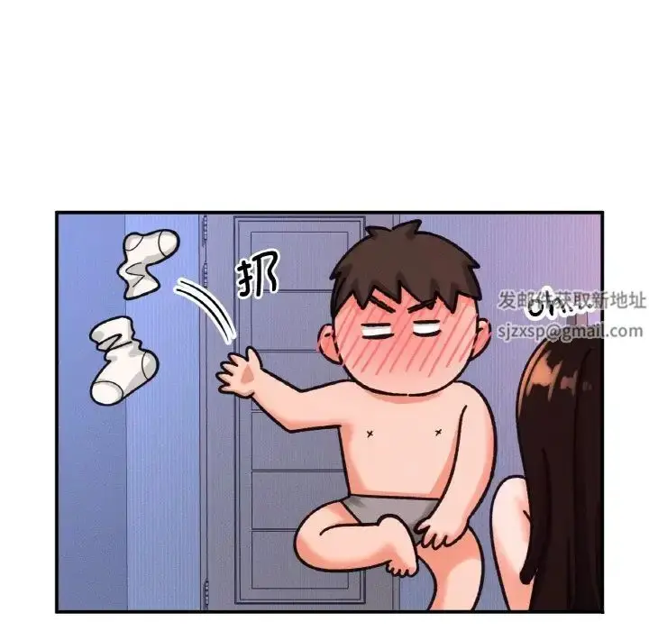 漫画《我的女王》第10话第179张图
