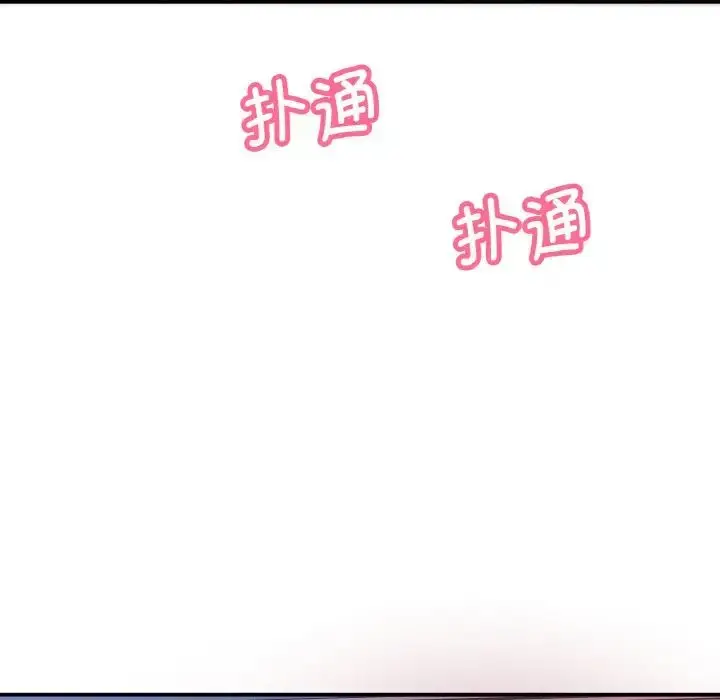 漫画《我的女王》第10话第188张图