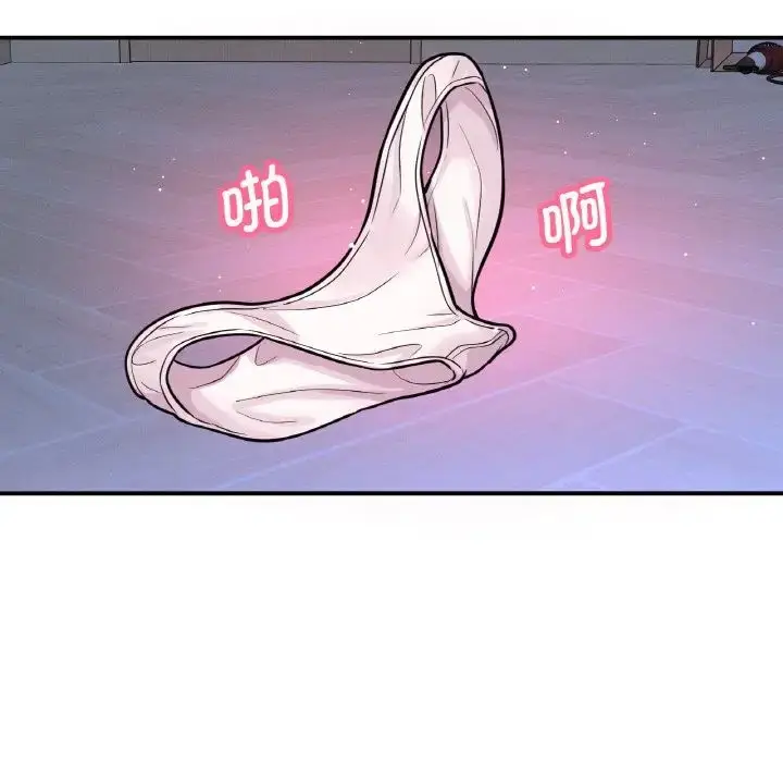 漫画《我的女王》第10话第191张图