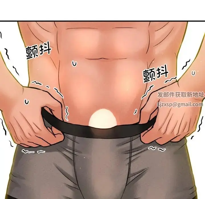 漫画《我的女王》第10话第201张图