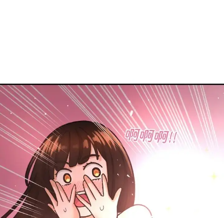 漫画《我的女王》第10话第223张图