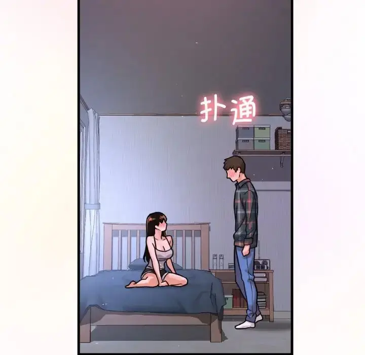 漫画《我的女王》第10话第26张图