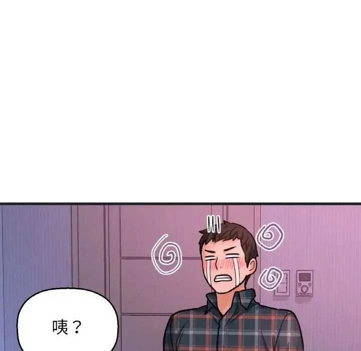 漫画《我的女王》第10话第39张图