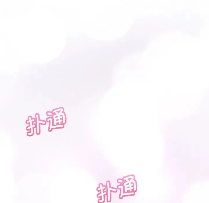 漫画《我的女王》第10话第47张图