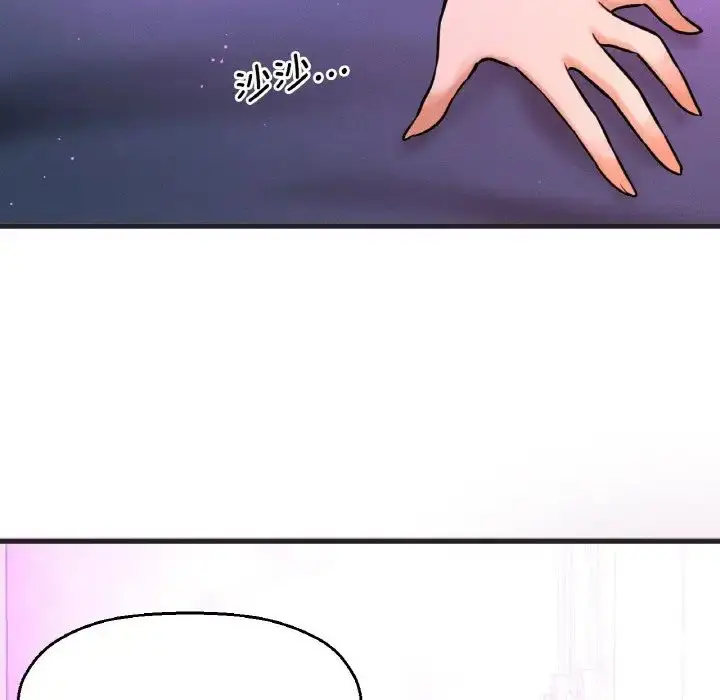 漫画《我的女王》第10话第49张图