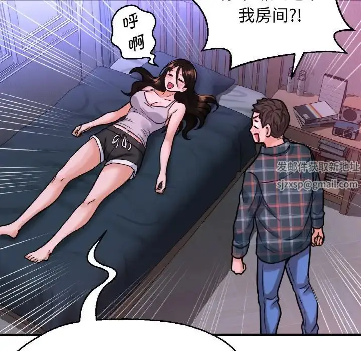 漫画《我的女王》第10话第6张图