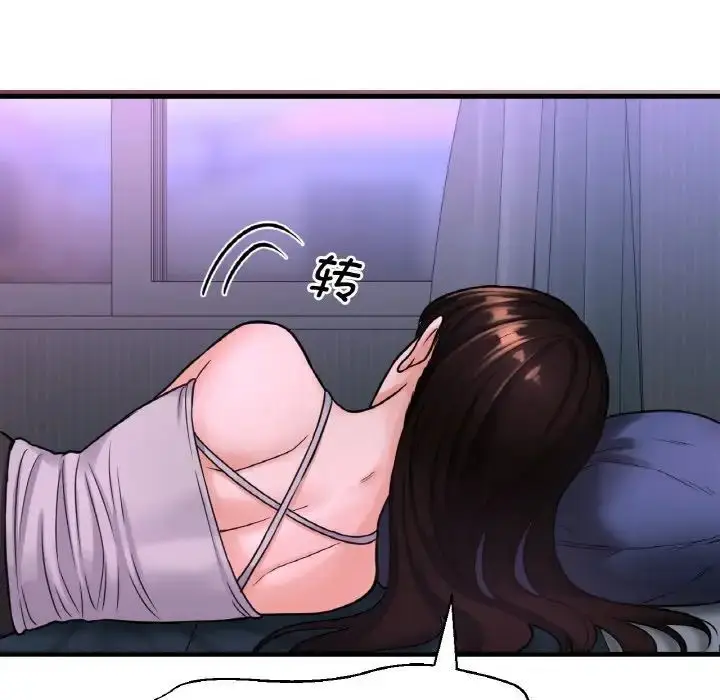 漫画《我的女王》第10话第8张图