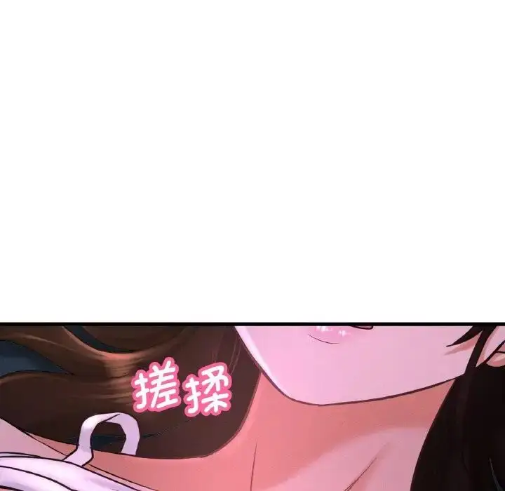 漫画《我的女王》第7话第116张图