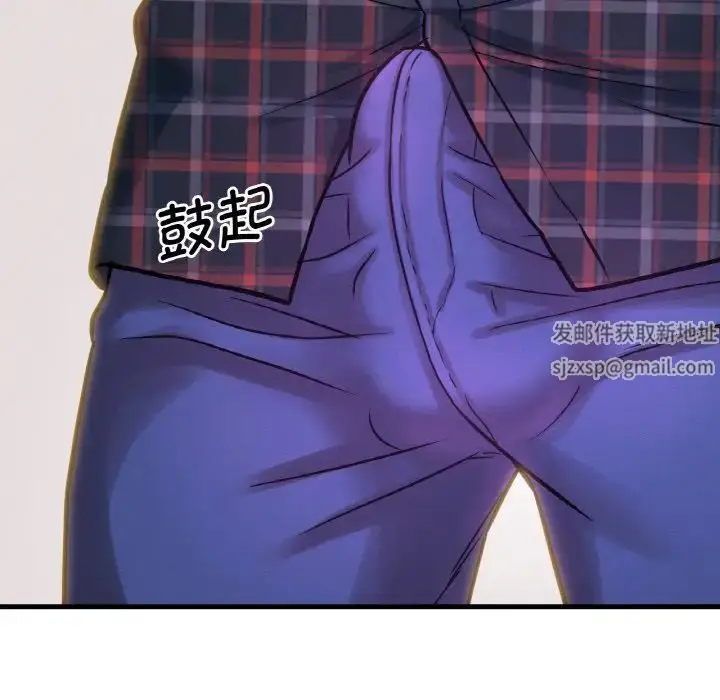 漫画《我的女王》第7话第130张图