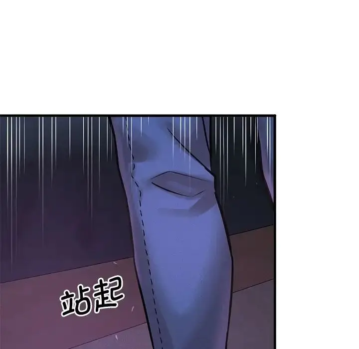 漫画《我的女王》第7话第150张图