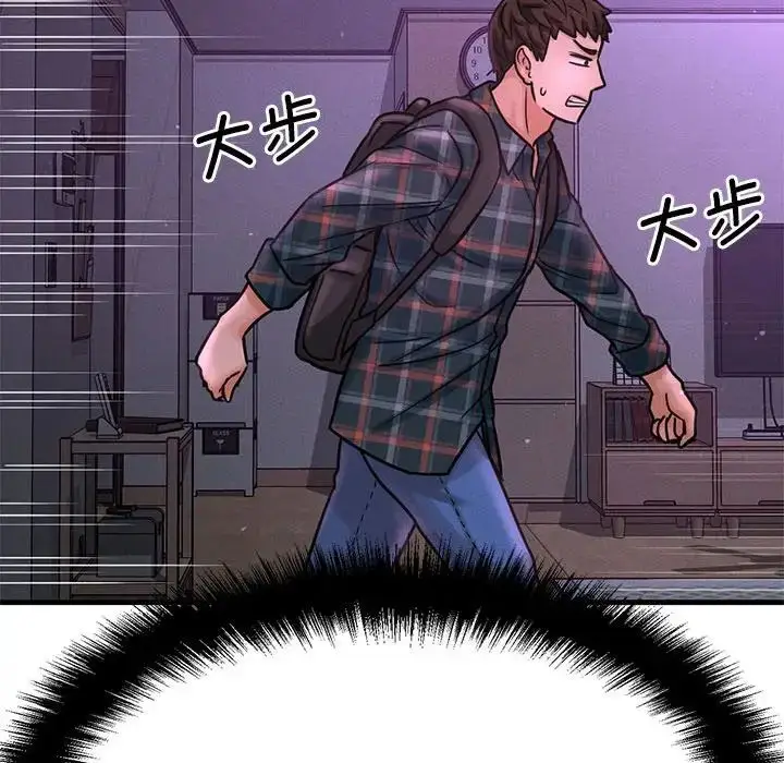 漫画《我的女王》第7话第155张图