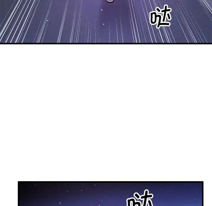 漫画《我的女王》第7话第162张图
