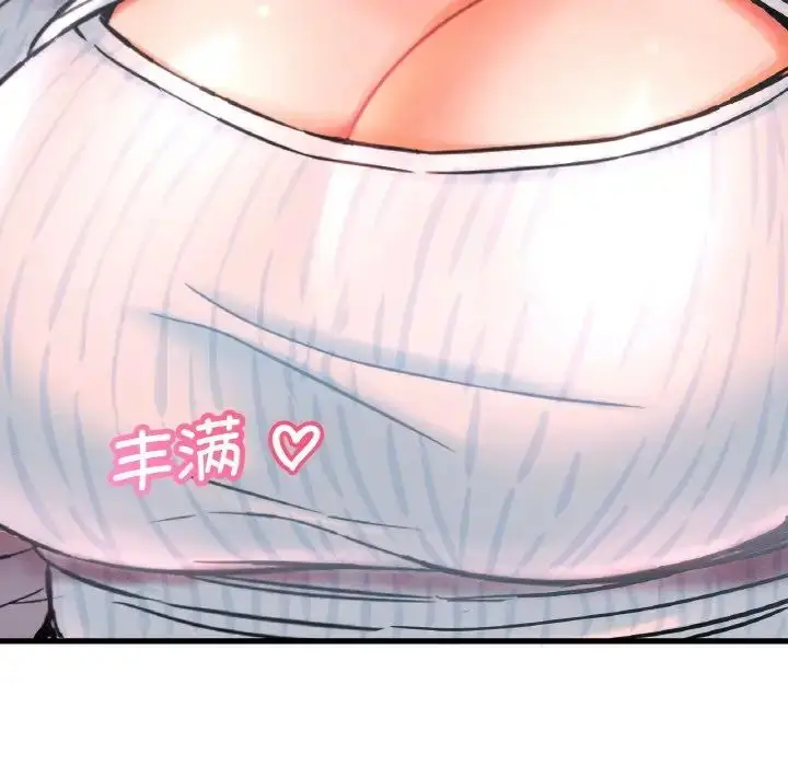 漫画《我的女王》第7话第183张图