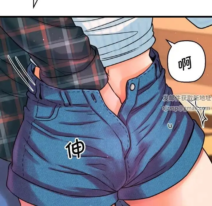 漫画《我的女王》第7话第199张图